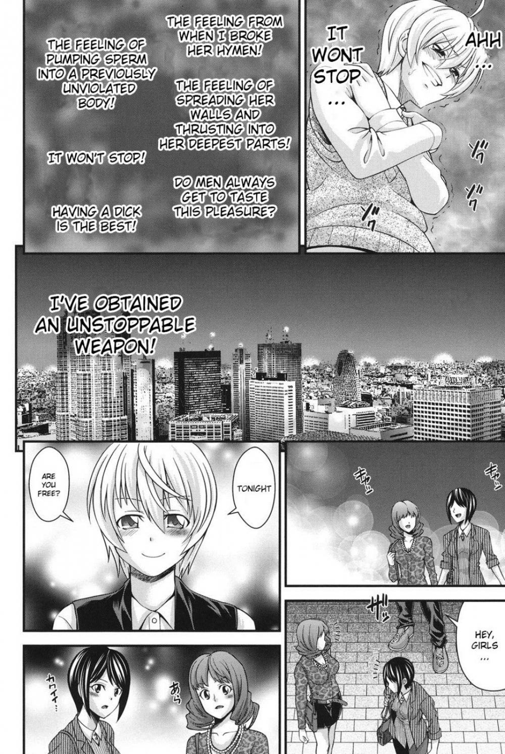 Hentai Manga Comic-Ani to Replace - Replace and Brother-Chapter 2-22